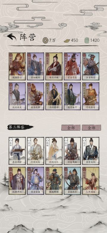 节奏建文卡组介绍（2025.4.15）