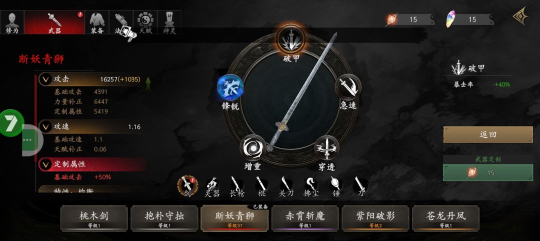 历史性的一刻 1
