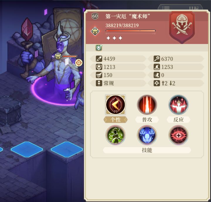 发现了一个不合理的数据! 逆境之塔,上层截图