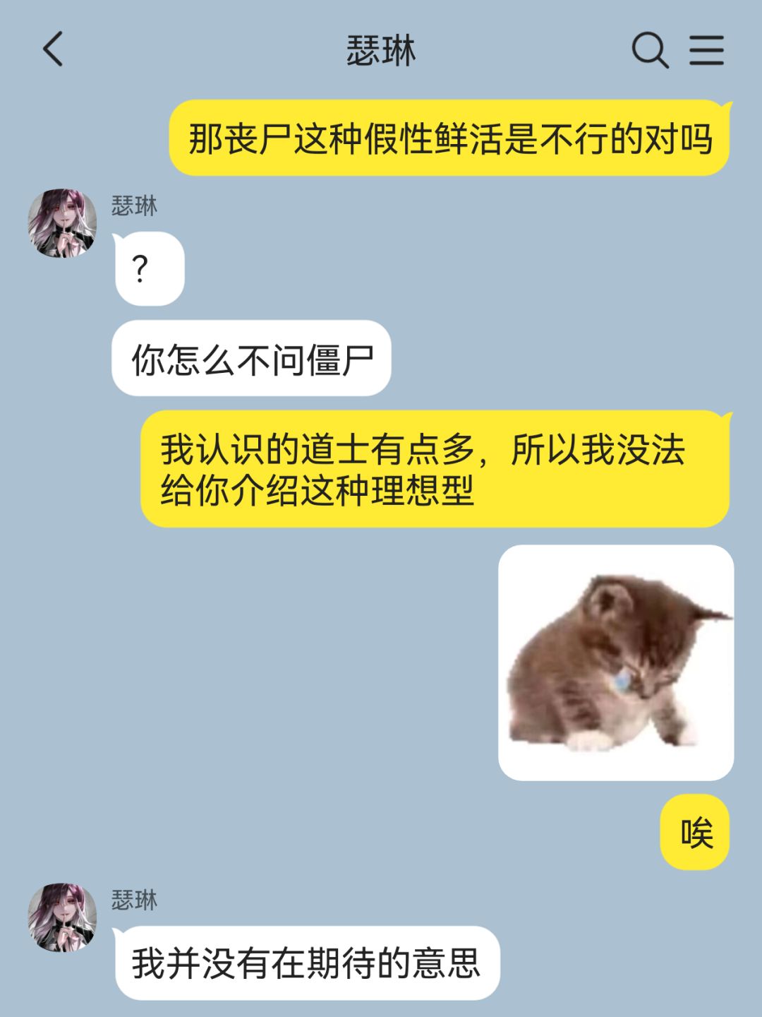 欢迎收看MBCC恋综第四期(收官期) 7