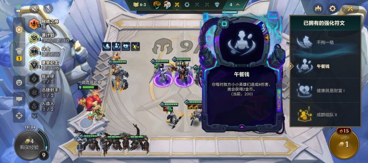 午餐钱吗 有点意思截图