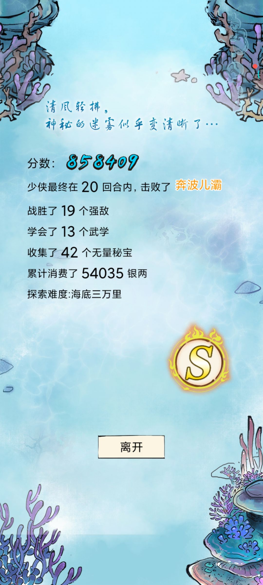 这样才能百万分 1