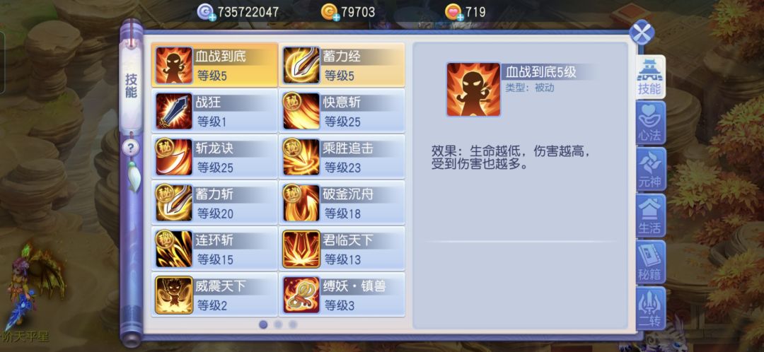 浅谈一下战魂分之截图