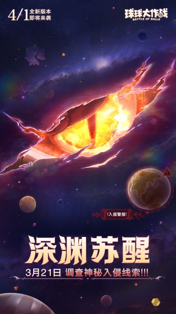 ⁉️波拉哩入侵警报⁉️加入线索调查>>领取14把超大钥匙！