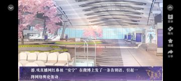 分享橙光作品