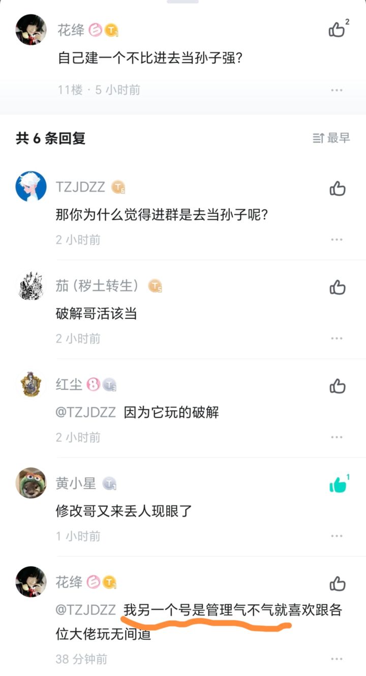 这就是我们战魂铭人玩家啊截图