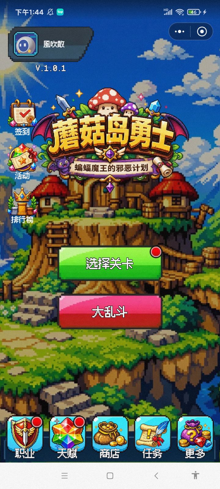海盗要怎么解锁,都买了经验但是解锁不了截图
