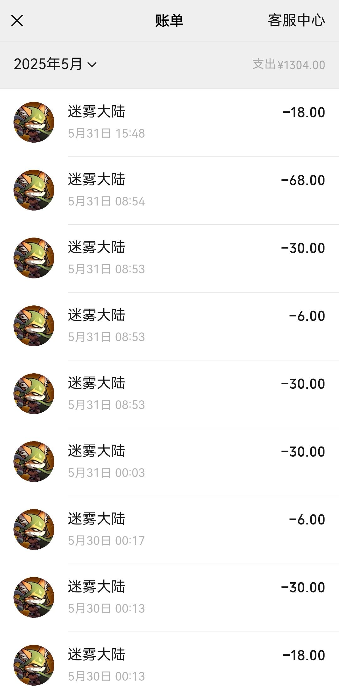 受不了了真退了 1