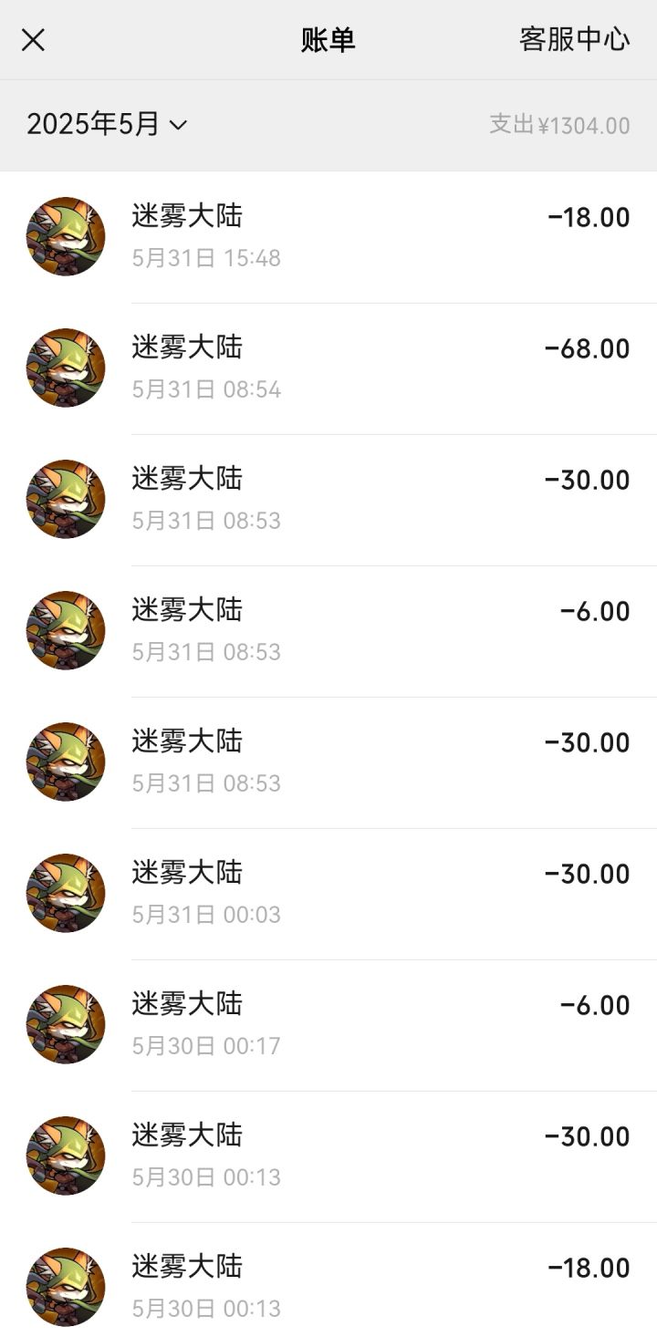 受不了了真退了截图