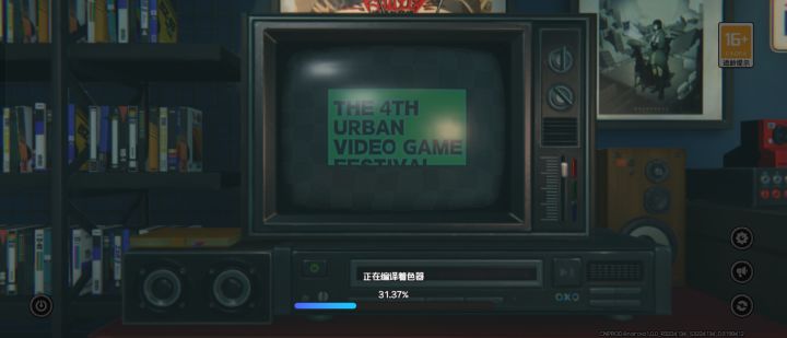 焦急的等待截图