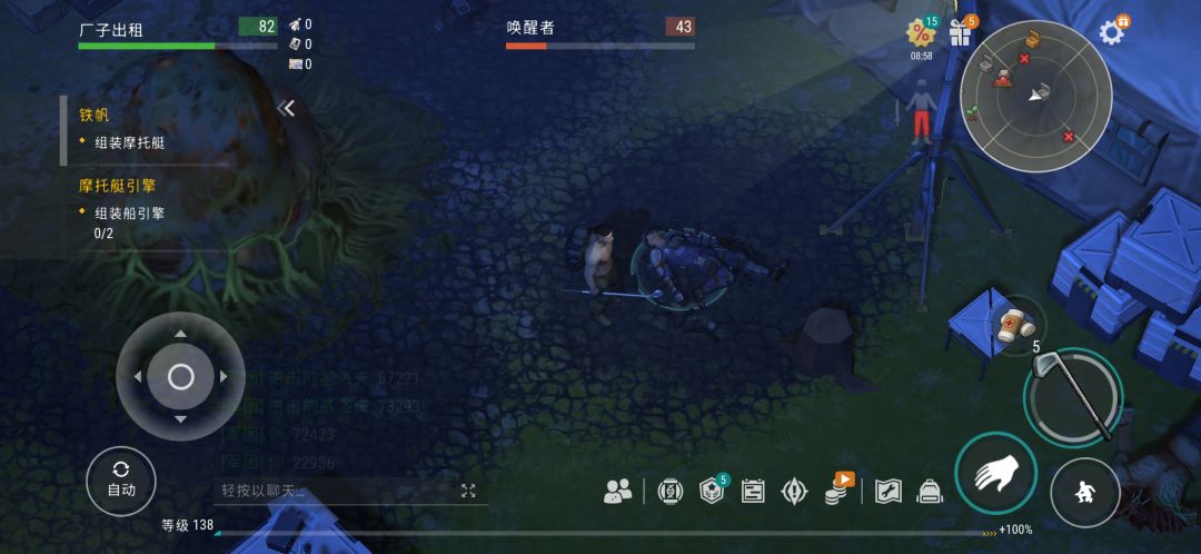 2级小树林 2