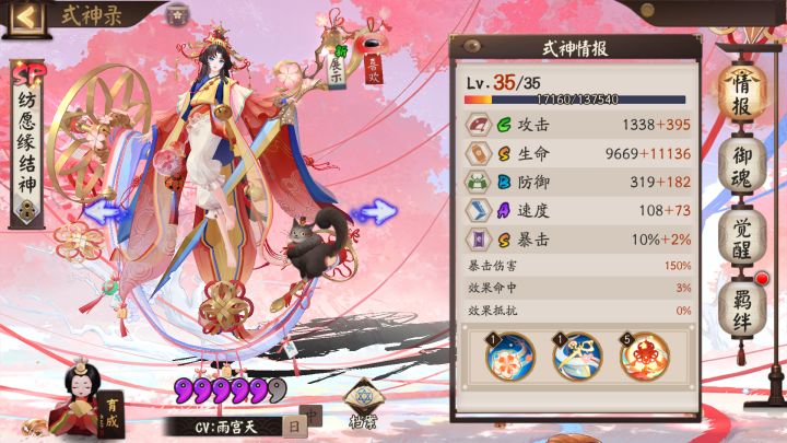 终于没有511了,泪目截图