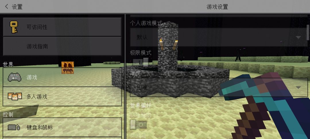 极限通关 2
