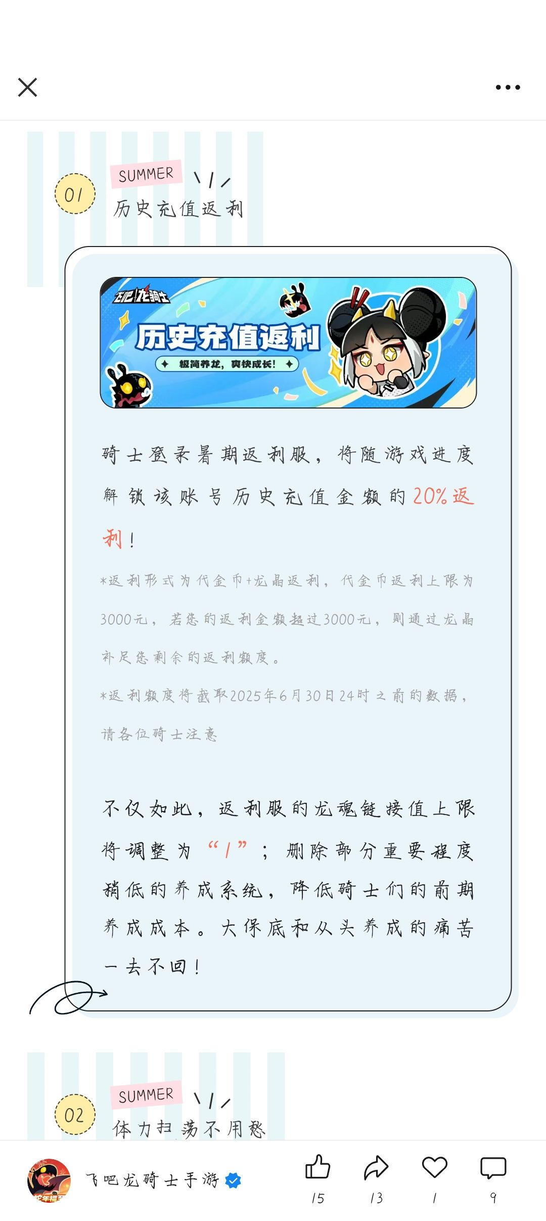 666策划6666 1