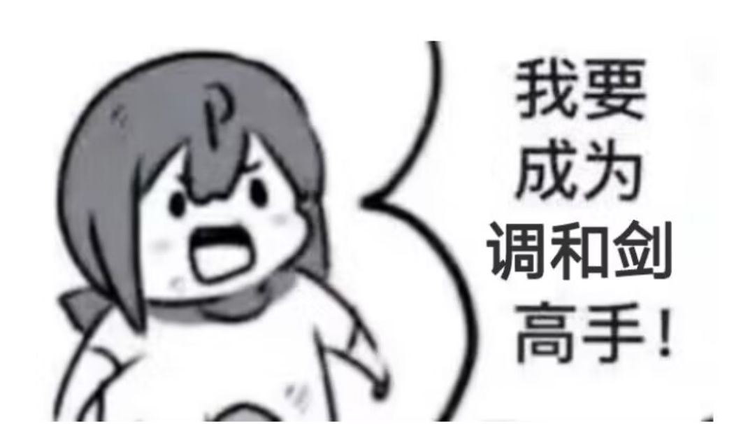 极不推荐玩的攻略之重生我是阴刀仔截图
