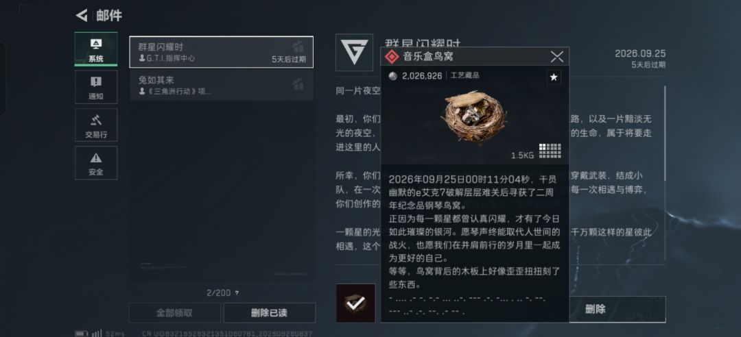 动态图片 12