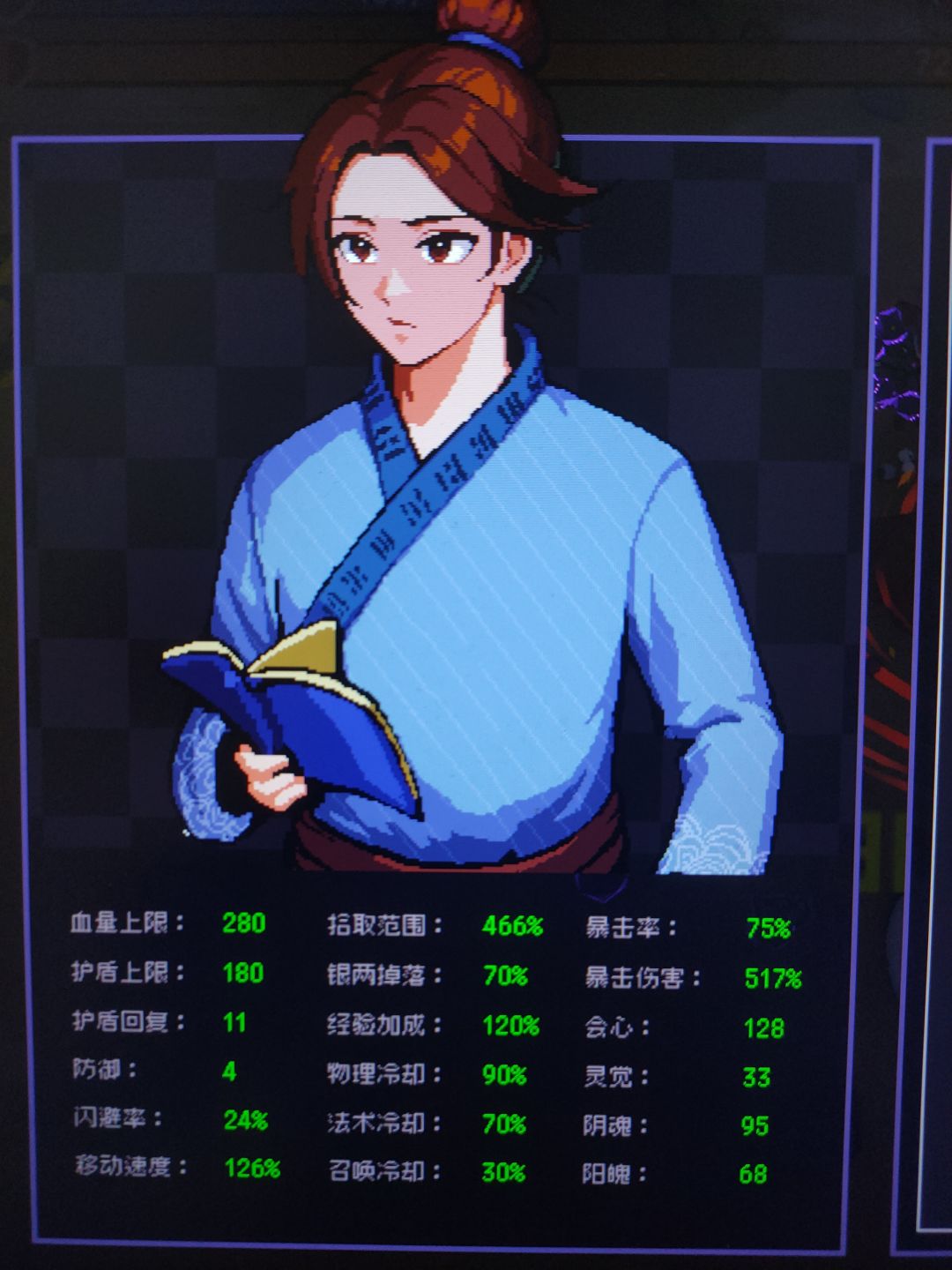 关于欠钱的都是大爷这件事 1