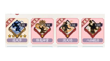 一套只带了一招金刚棍，黑科技