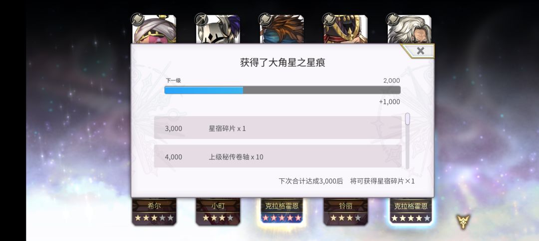 报……那个男人出了 1