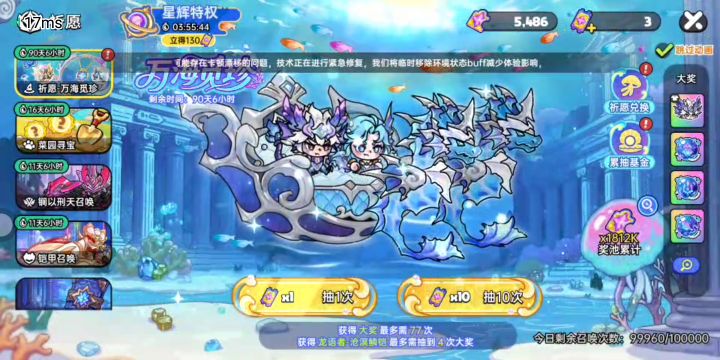 英勇之地截图