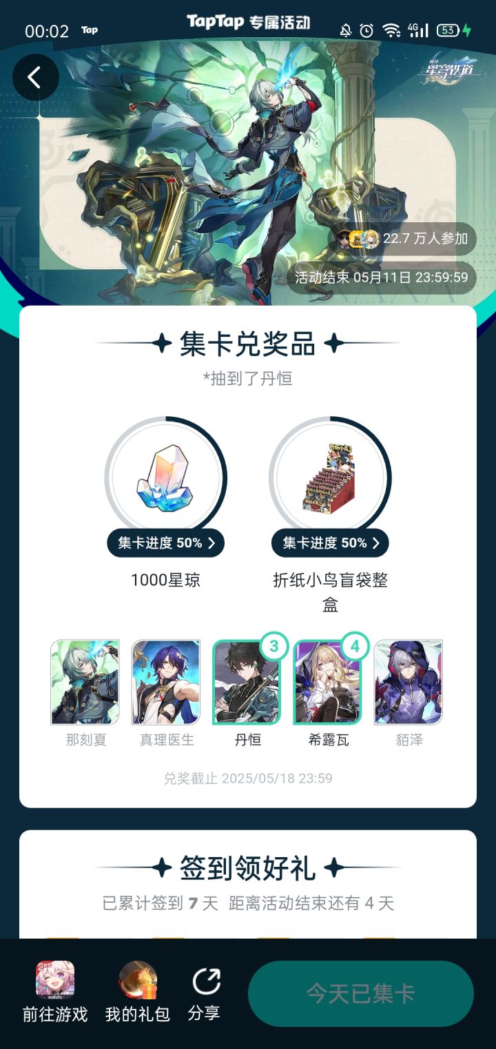 要怎样？截图