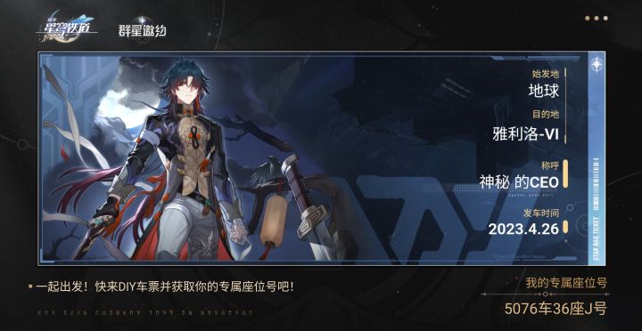 还有一个月啊！！！截图