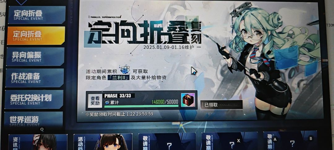 从零开始的五架地狱火 2