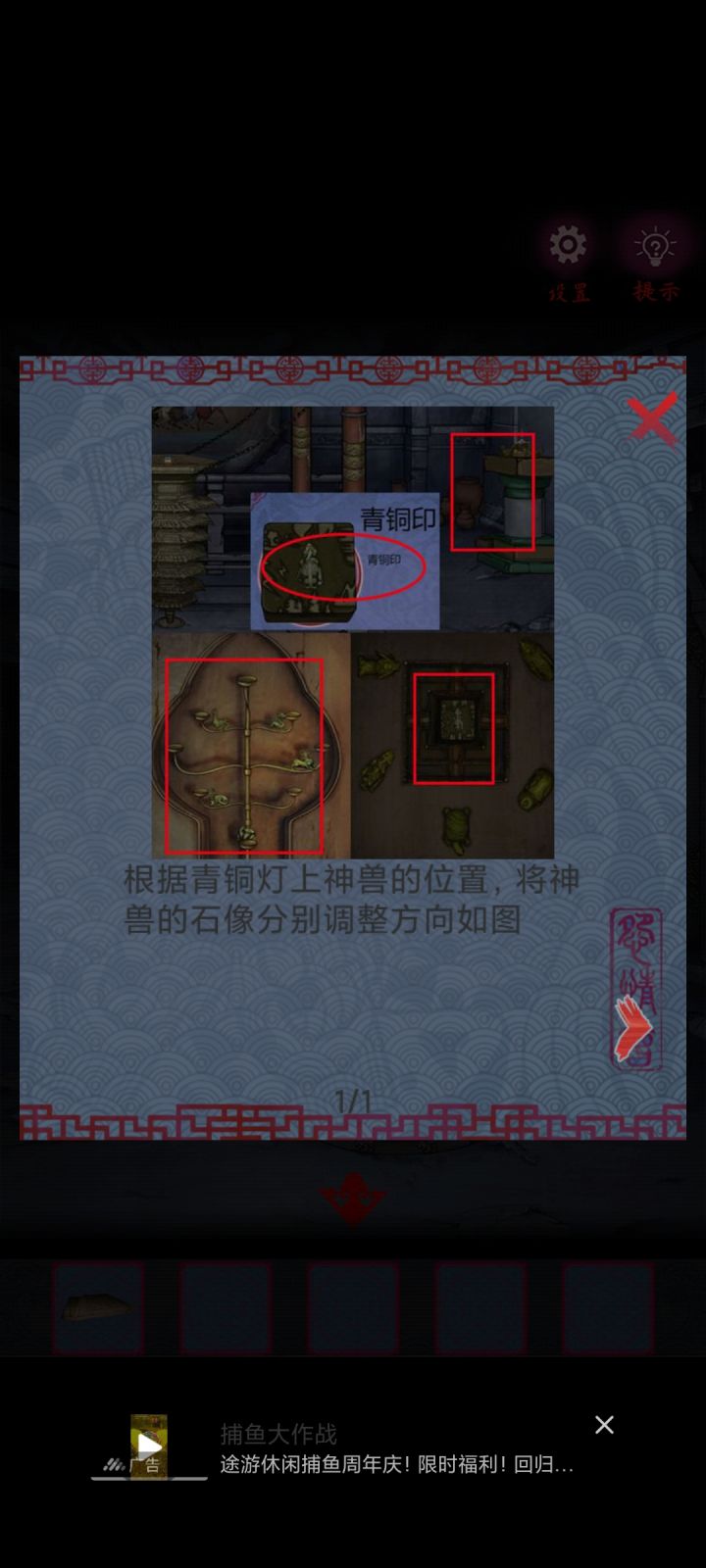 这里的这个答案实在是。。。乌鱼子,我就没看到他的方向是怎么斜下来的。那个乌龟头也有可能向上呀。你要不弄个来个道具使那个台灯它那个每个方向也不一致。这样子,然后我没想到你直接是自己猜怎么样的方向。我看的话就是左和右。哪里就是斜了?重新设计一下吧。截图