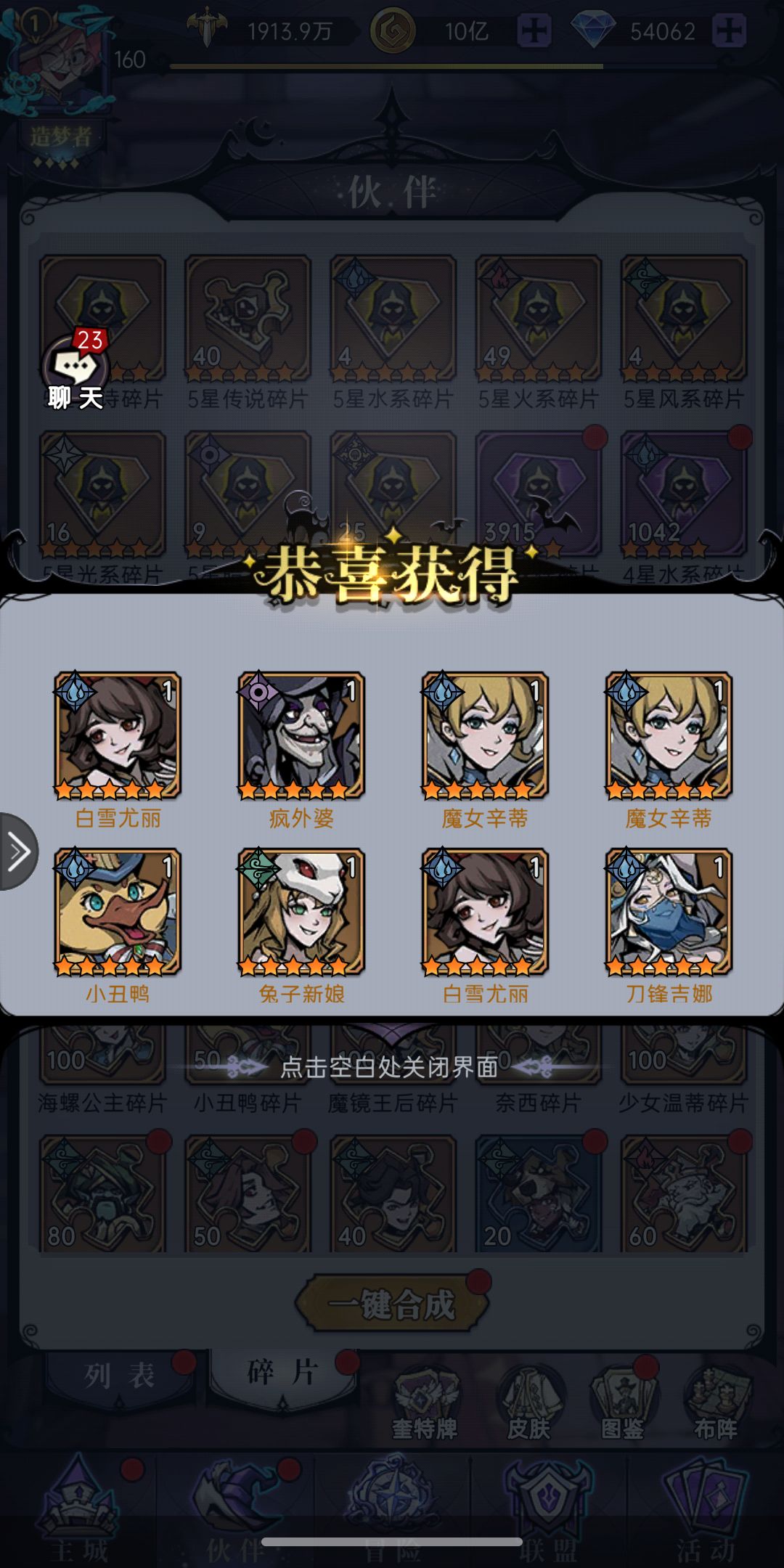 动态图片 3