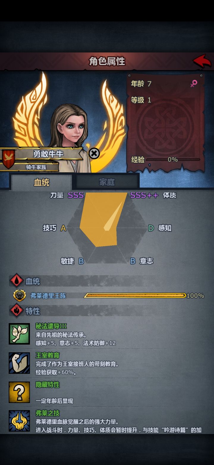 女鹅快快长大。[表情_大笑]截图