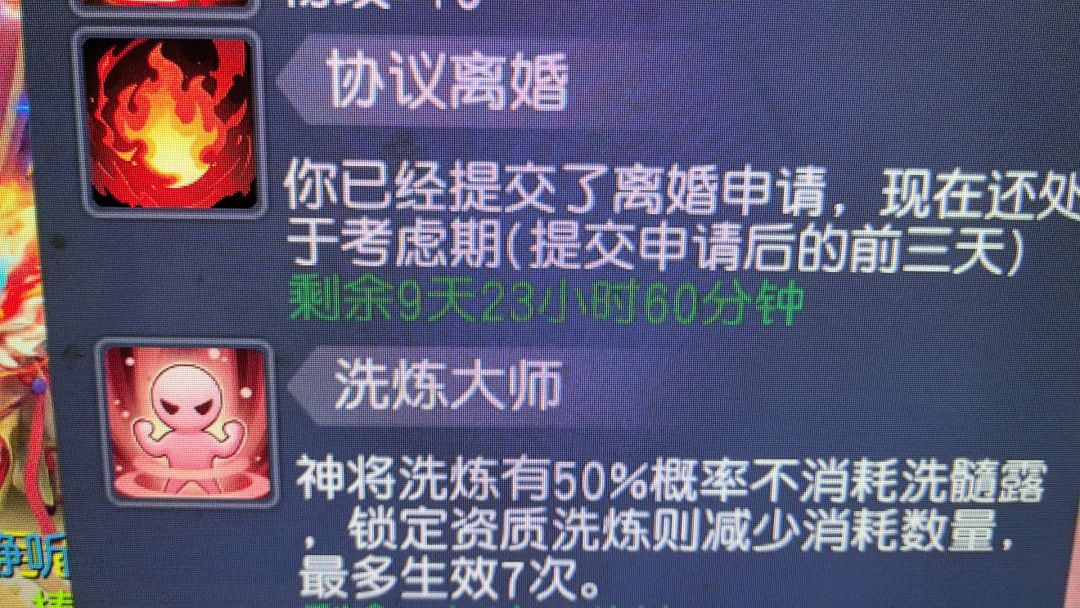 玄天宝殿或者轩辕古迹截图