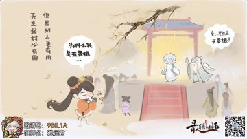 最强祖师礼包码大全