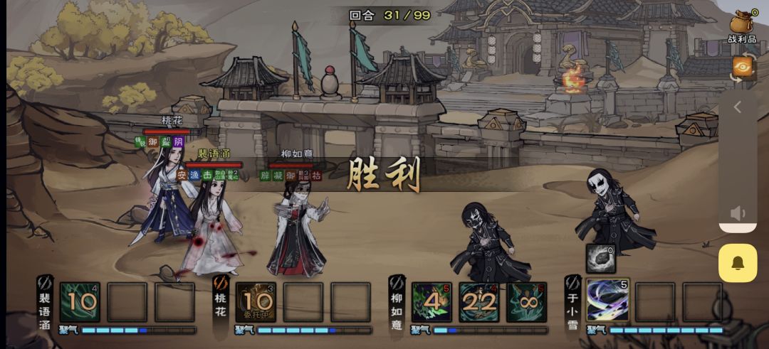 拿了些成就氵一贴 3