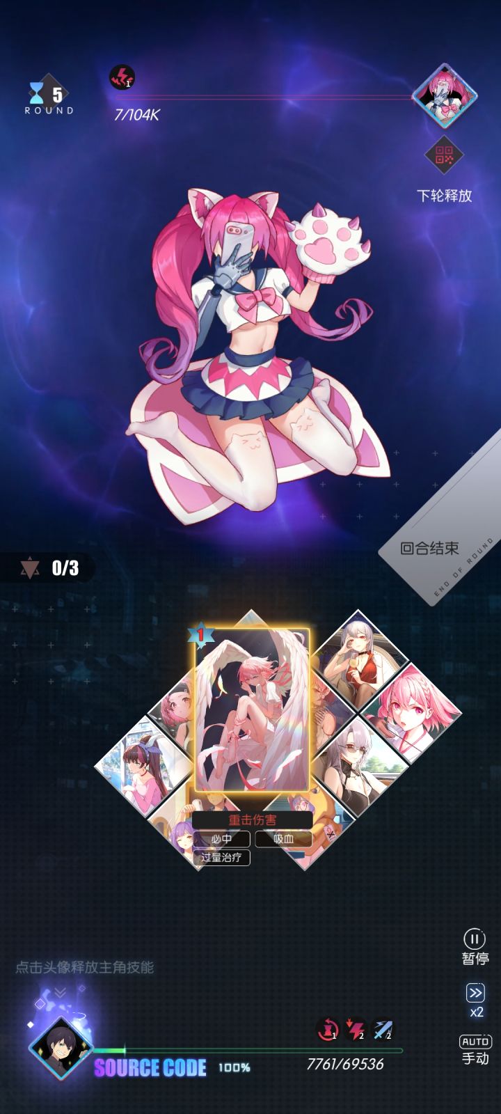 冥场面截图
