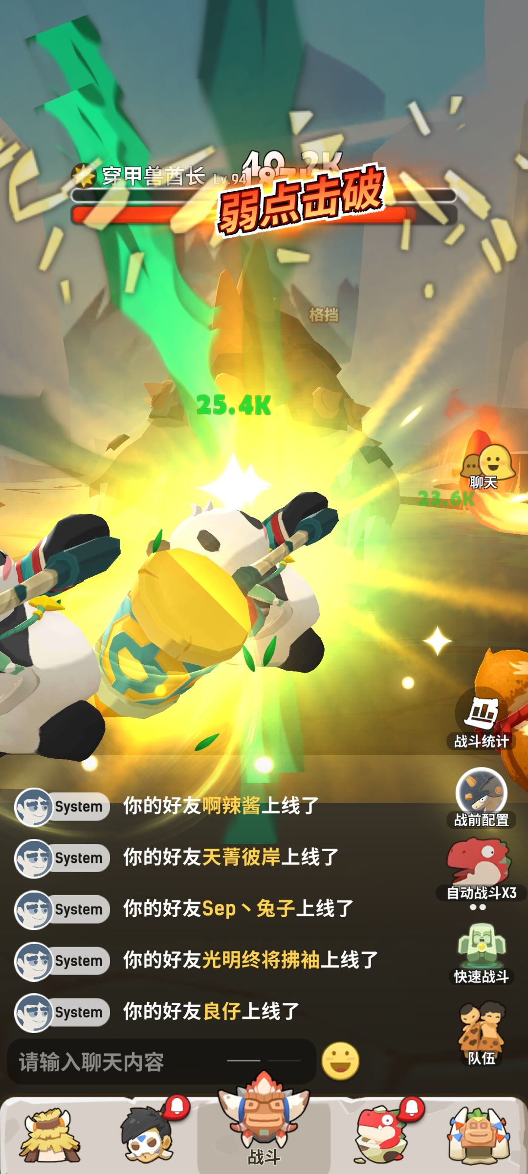 40团王队 3