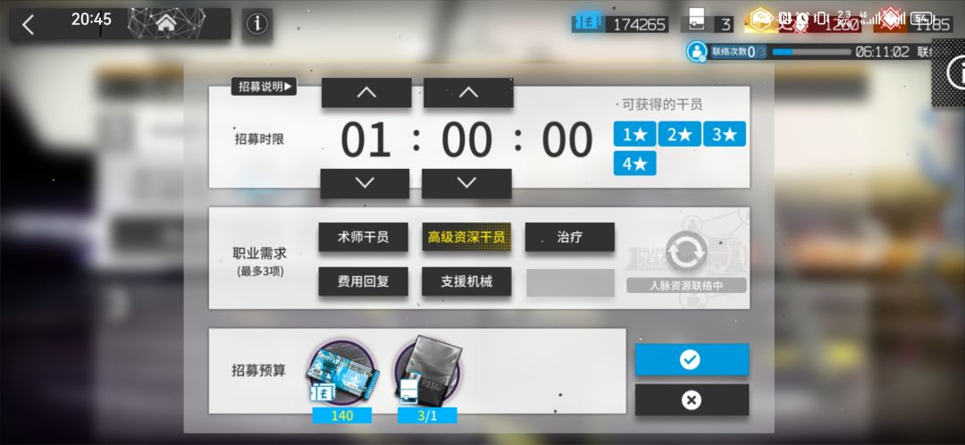 大佬们选什么好 2