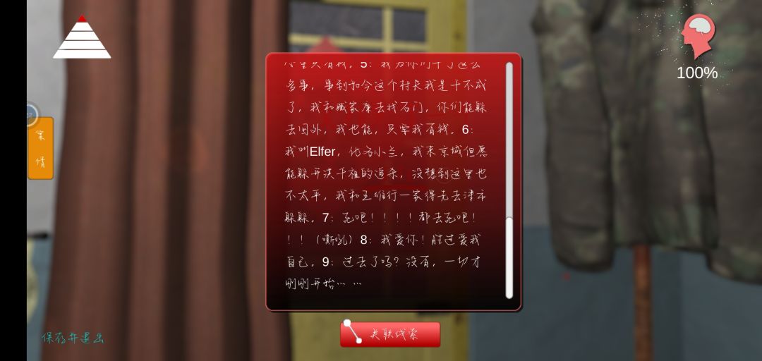 动态图片 4