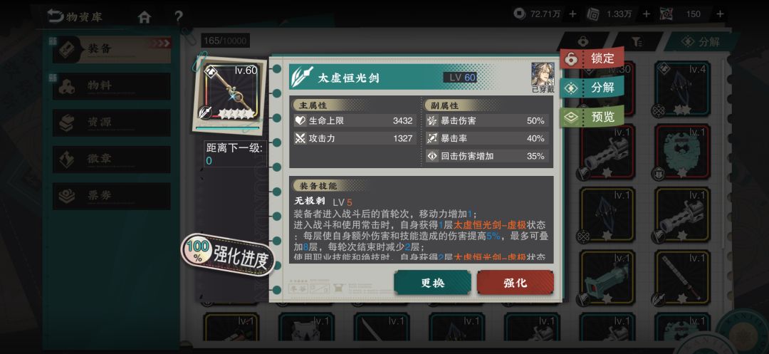 第三天 5