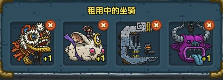 收徒截图