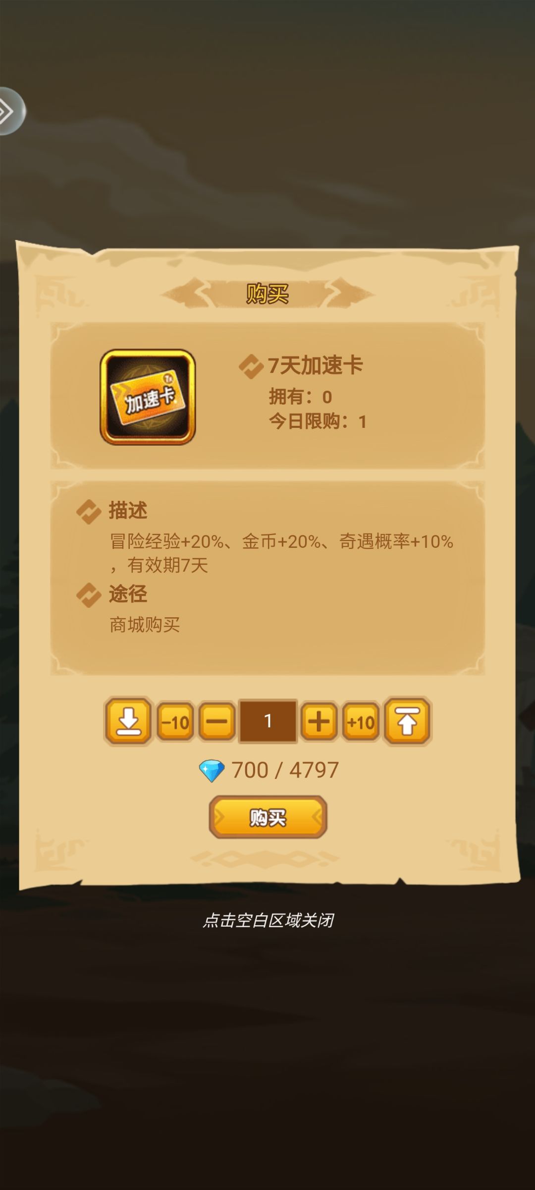 新手上路！！！ 2