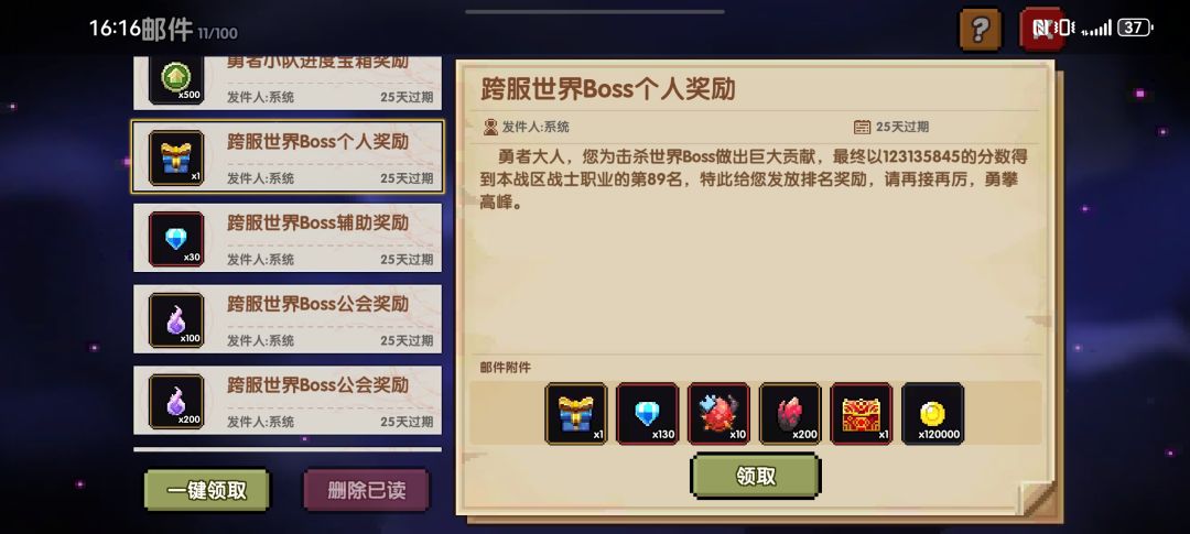 也是拿到了好吧,侥幸侥幸 1