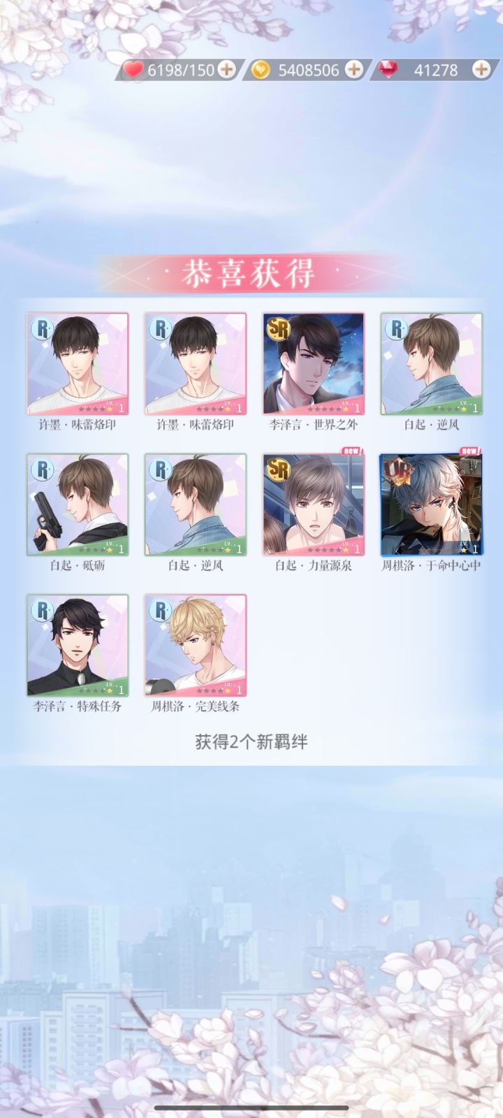 好开心截图