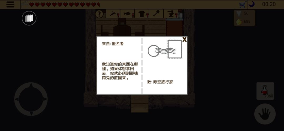 动态图片 3