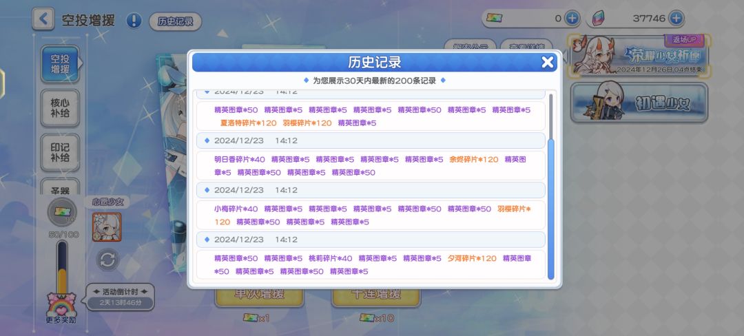 没什么,就是想放出来 2