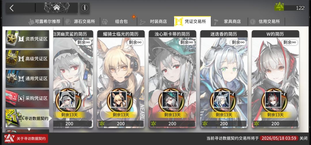 200抽换一只划算吗 1
