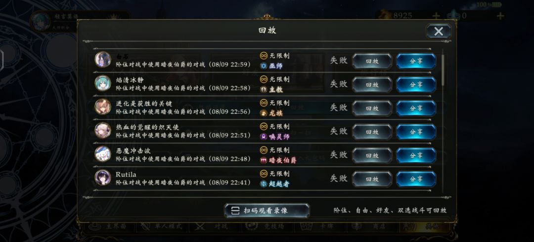 这b游戏是越打越心累 6