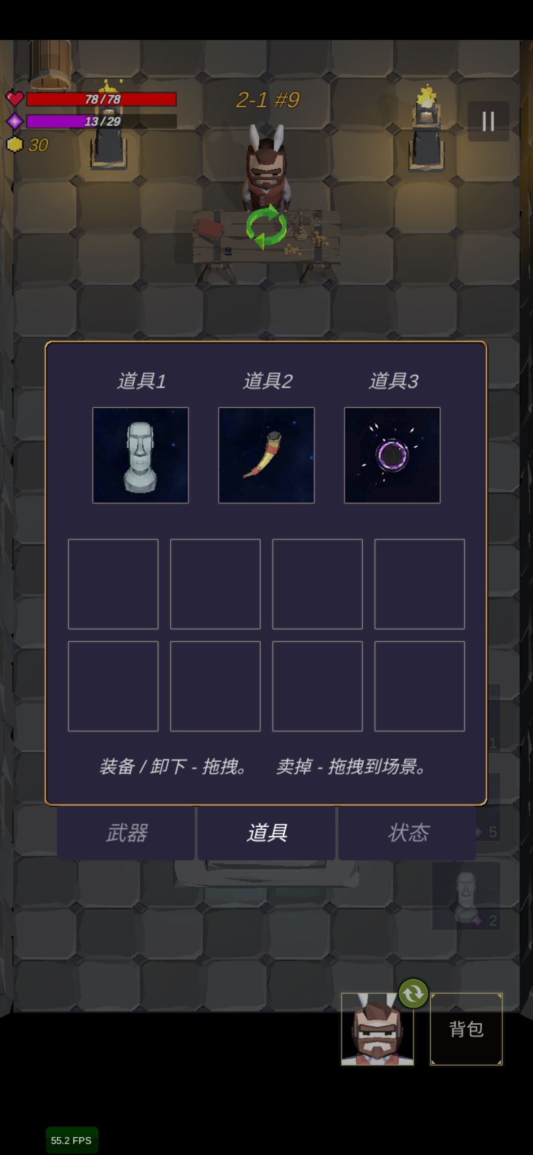 动态图片 2