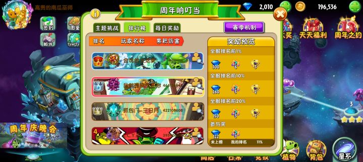 啊!!!截图