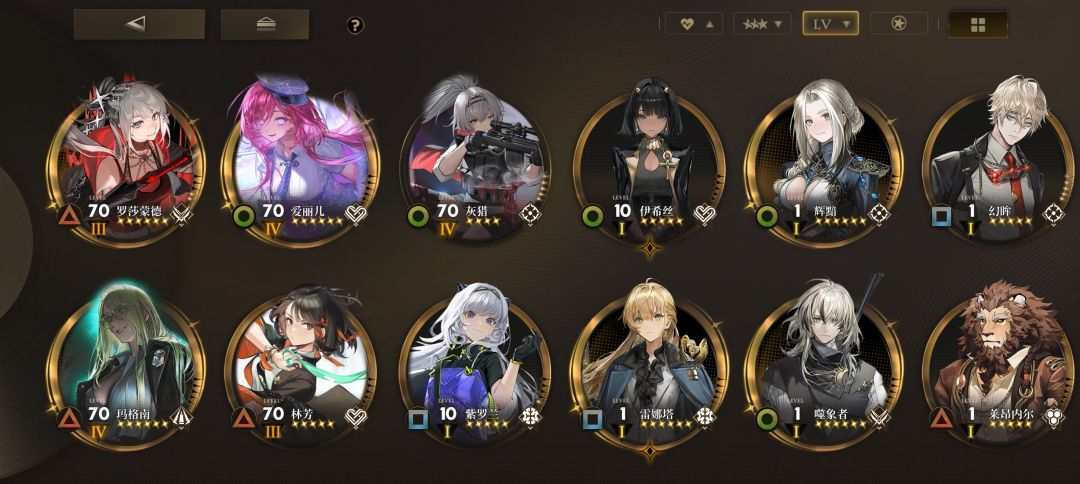 又来请教配队问题了 1