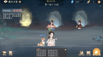 《凌云诺》4月28日停服更新公告